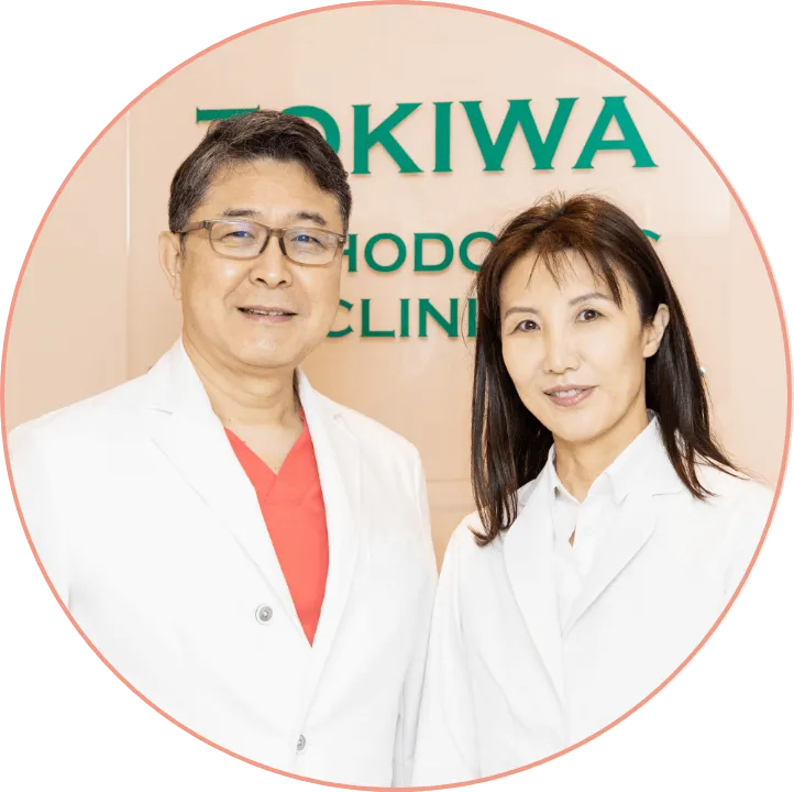 初診時のご相談・カウンセリングを随時受付ております